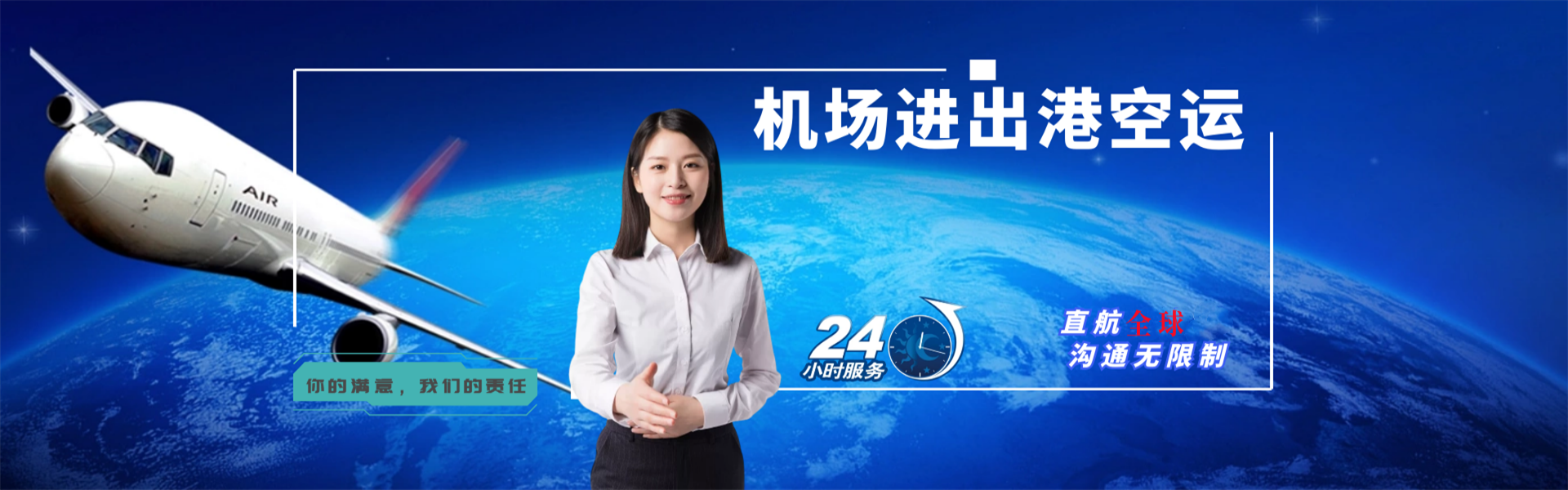 昌邑到加拿大物流公司-昌邑至加拿大物流专线-昌邑空运到加拿大-优时通物流有限公司