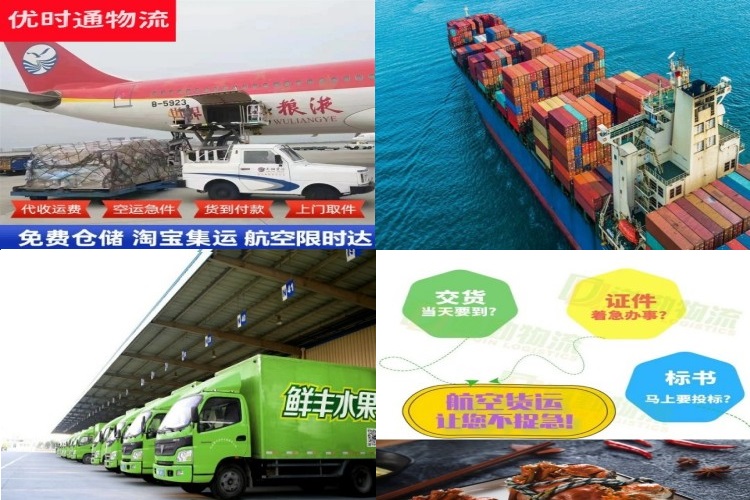 昌邑到加拿大航空货运公司-昌邑到加拿大物流专线